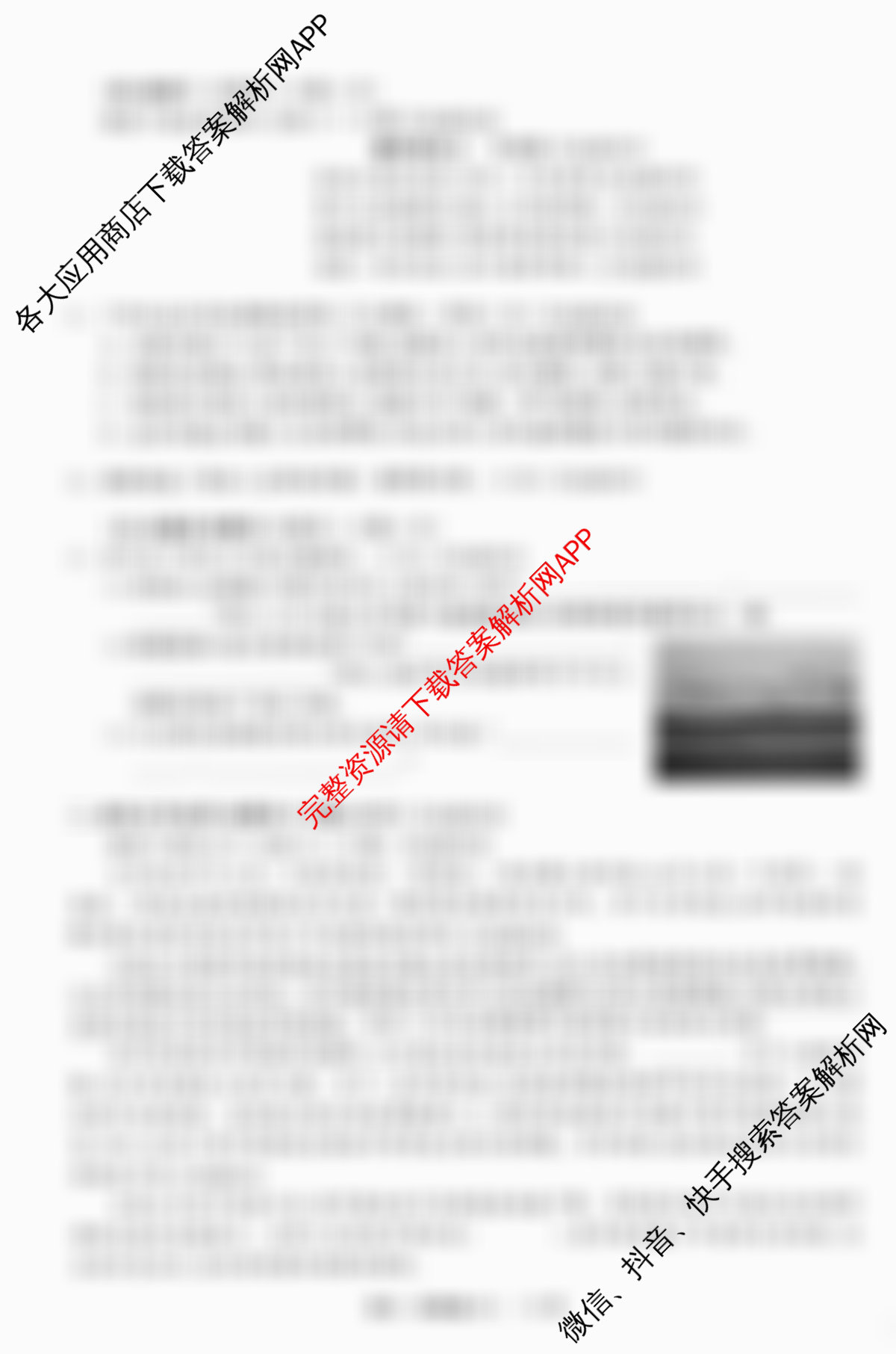 天舟高考衡中同卷2026年普通高等学校招生全国统一考试模拟信息卷(六)6各科答案及试卷: 含英语(B)、地理(GY)、物理(山东版)试卷解析语文试题