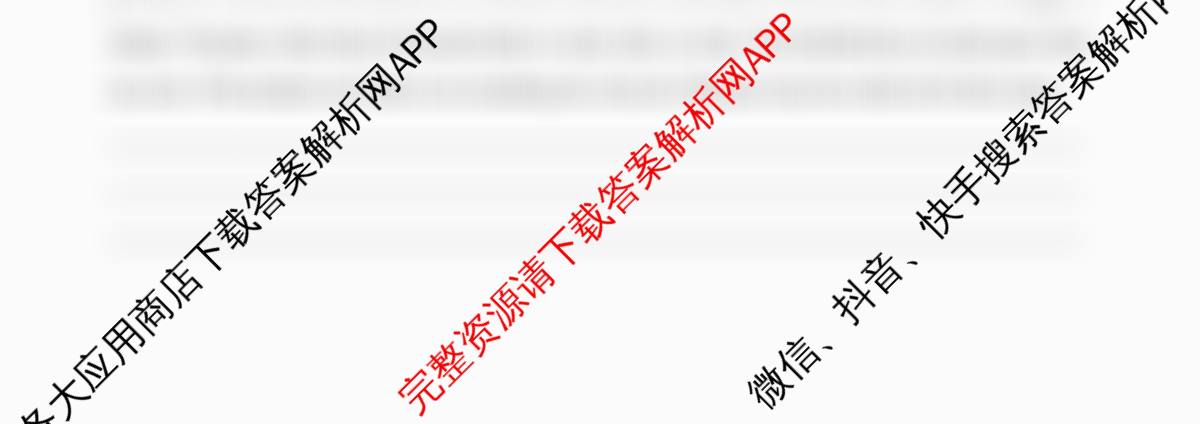 上海2025年秋季高一开学摸底考试模拟卷（9科全）英语试题