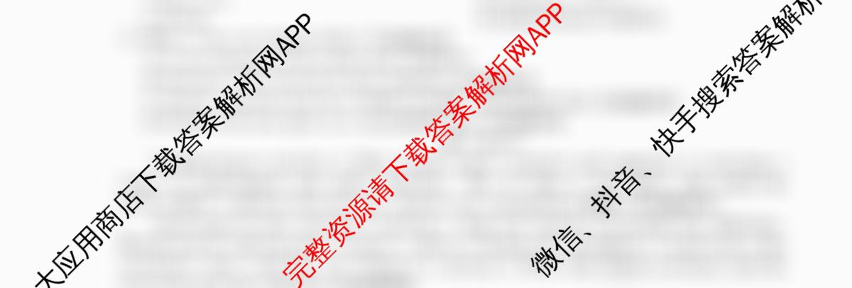 全国名校2026届高三月考滚动卷(一)1（9科全）英语试题