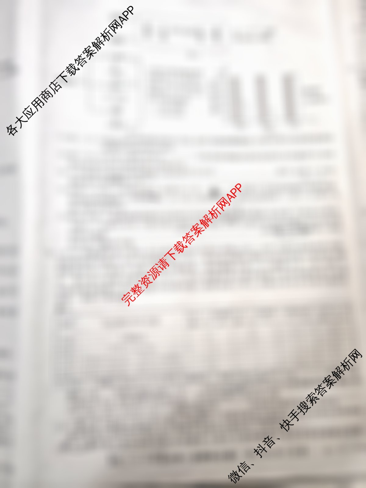 [安徽县中联盟]2025~2026学年第一学期高二12月质量检测(26-X-279B)试卷及答案汇总(已更新语文、数学(A卷)、生物(A卷)等13份)生物试题