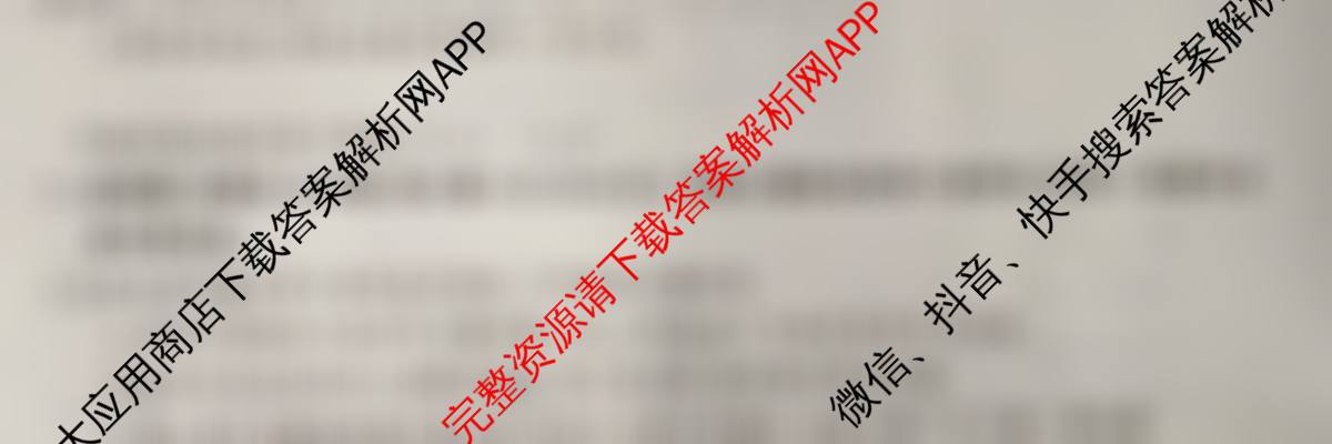 湖南天壹名校联盟2025年下学期高二12月联考各科答案及试卷（含英语 历史 化学等）化学试题