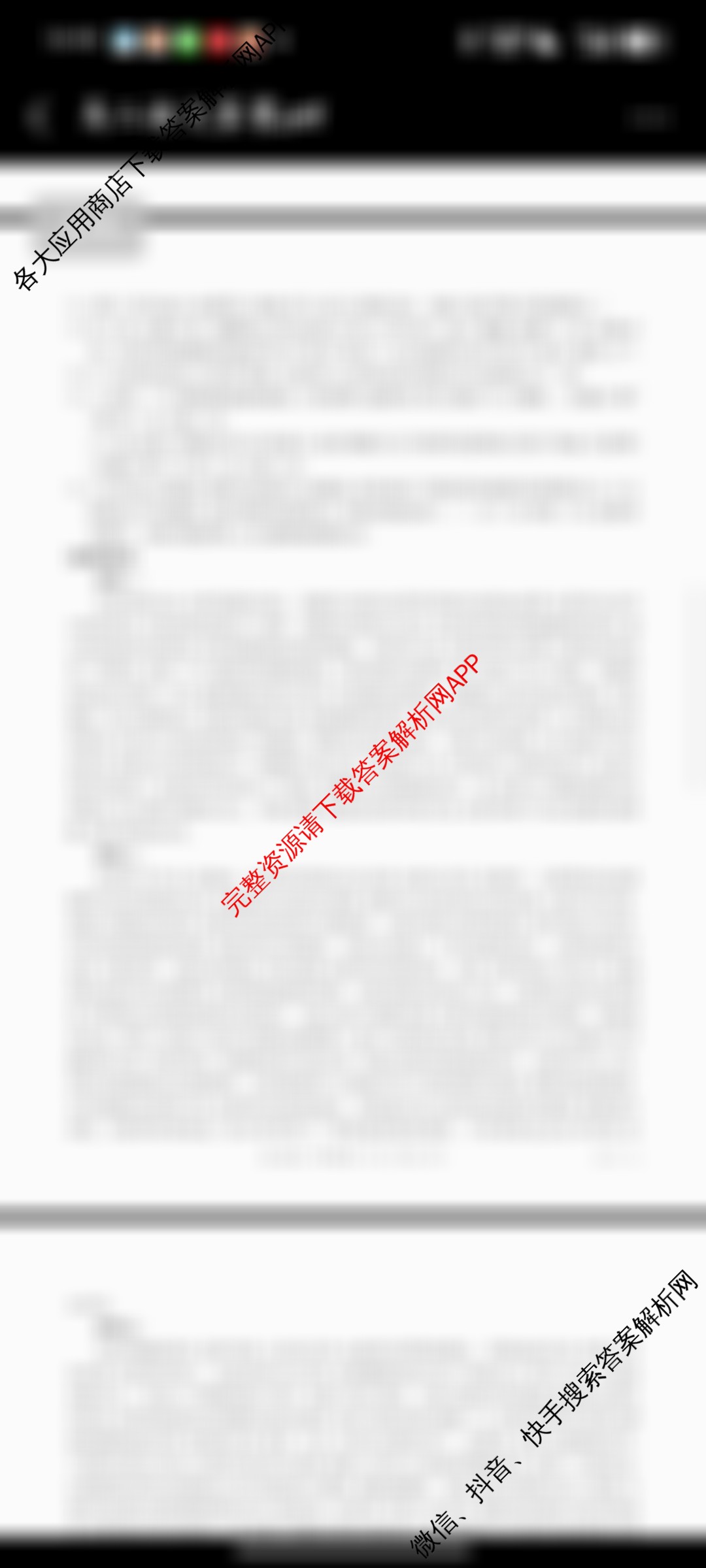 吉林省2026届高三4月联考(JL04C-26)试卷及答案汇总（含物理 语文 地理等）语文答案