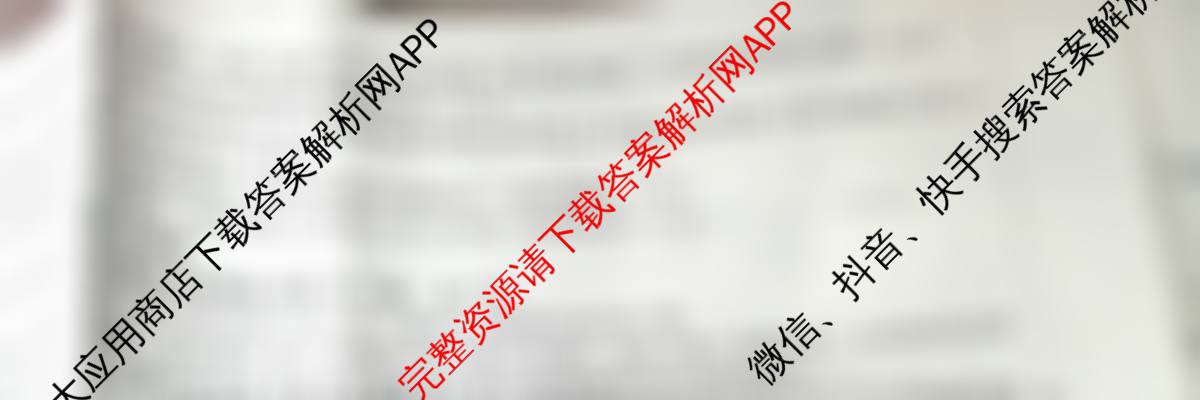 2025河北省初中学业水平考试(12)试卷及答案汇总（含语文 英语 物理等）语文试题