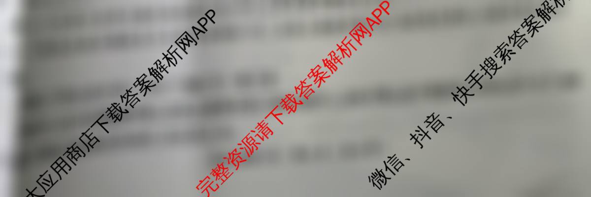 2025河北省初中学业水平考试(12)试卷及答案汇总（含语文 英语 物理等）语文试题