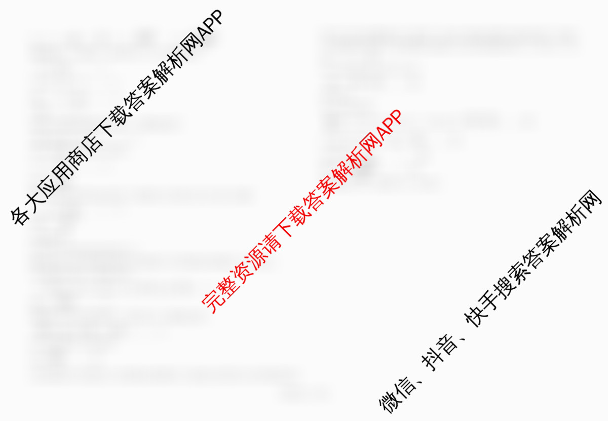 江西省2025-2026学年度下学期高三阶段性作业(4月)各科答案及试卷(已更新历史 物理 英语等9份)物理答案