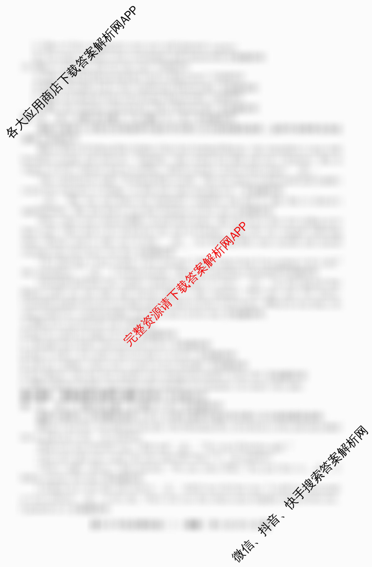 2026年全国高考仿真模拟卷(二)2（含化学(广西)、生物(广西)、政治(安徽)等）英语试题