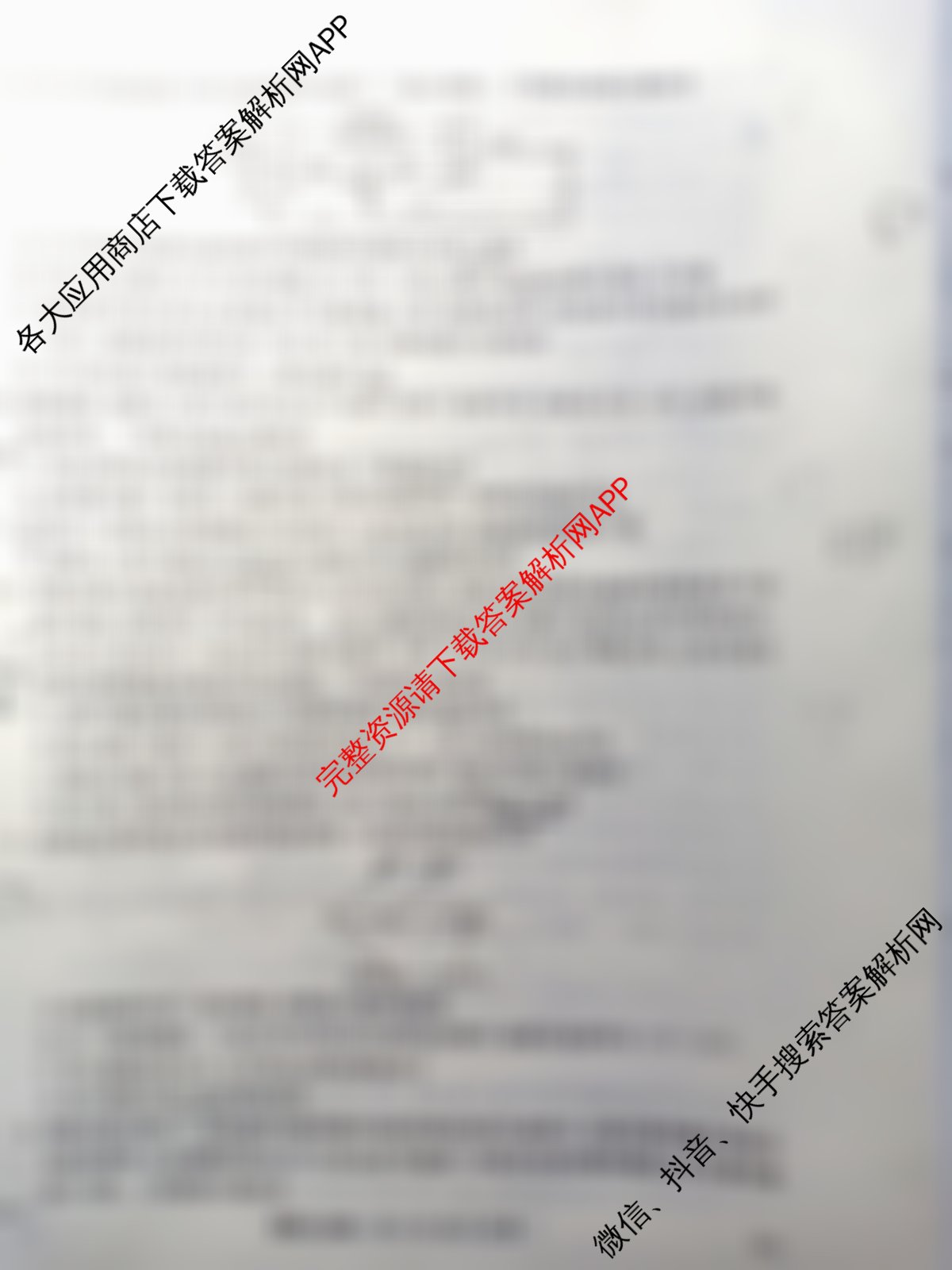 河北省2025-2026学年上学期高三年级12月份考试(HD): 含数学 历史 政治试卷解析生物试题