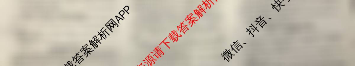 2025年河南省中招考试模拟试卷(二)（7科全）语文试题