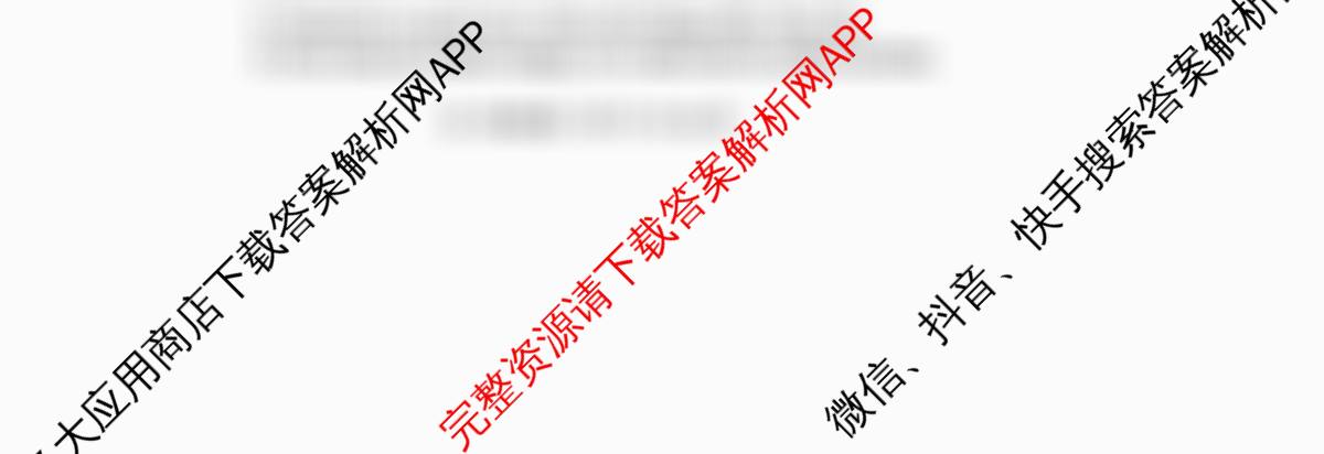 湖州市2025学年第一学期期末调研测试卷高一试卷及答案汇总(已更新历史 政治 物理等9份)英语试题