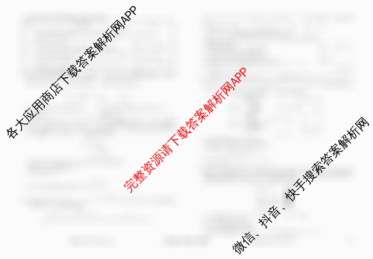 衡水金卷先享题调研卷2026年普通高等学校招生全国统一考试模拟试题(五)5（含政治(GD)、化学(CY)、政治(HJ)等）化学试题