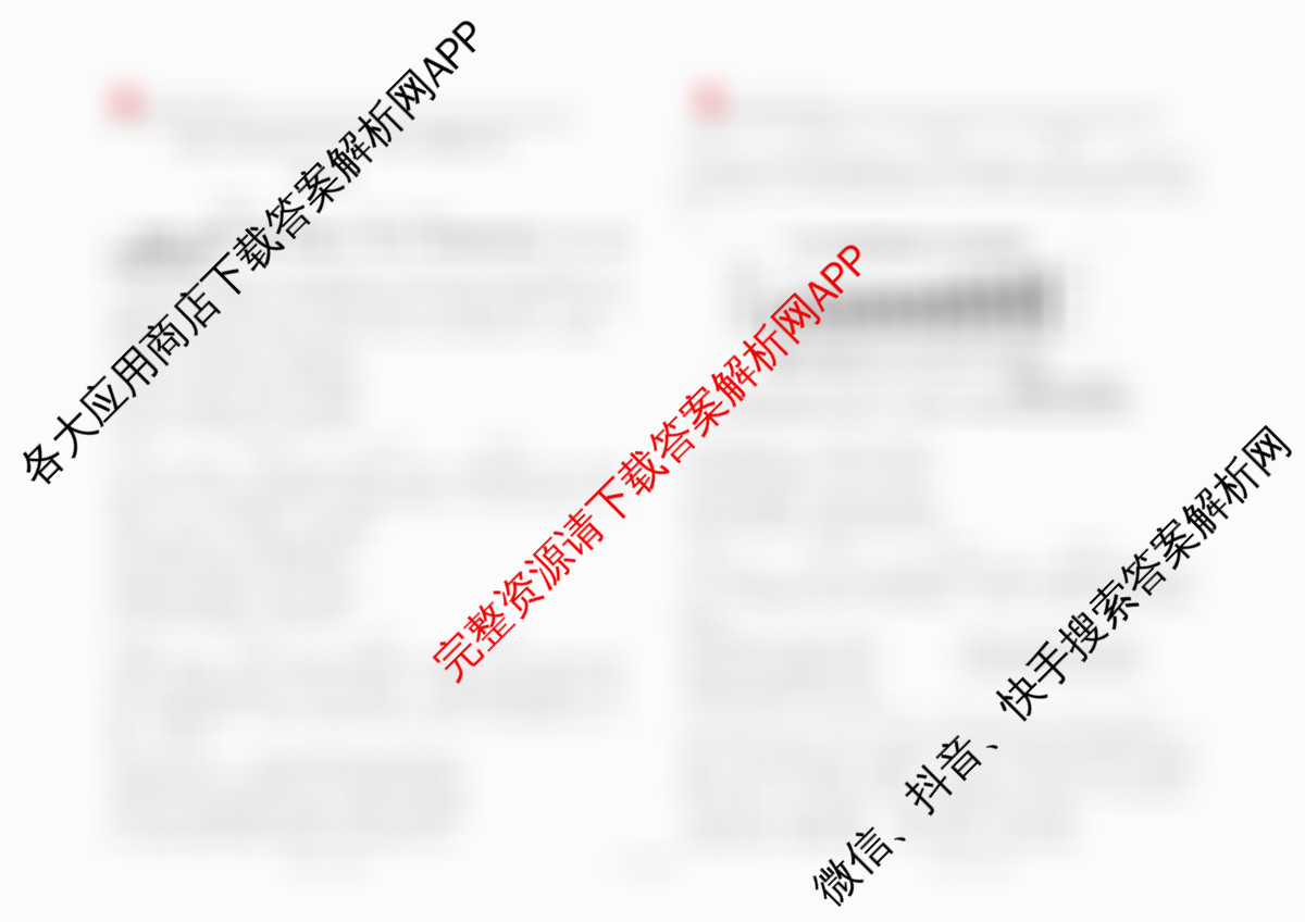[丰城九中校本资料]丰城九中2024-2025学年高二年级下学期期末考试（含政治 生物 英语等9份）政治试题