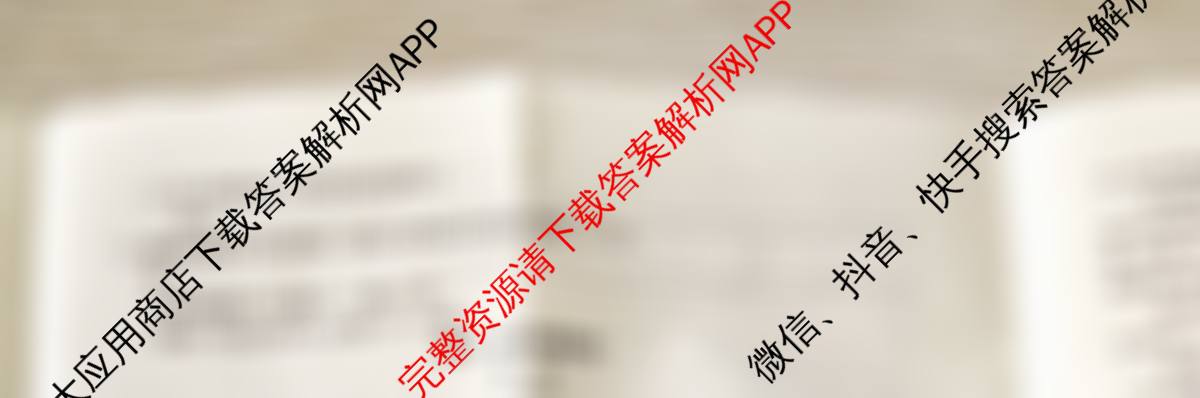 安徽省2025-2026高二期中学生能力评价(26-L-605B)试卷及答案汇总（含数学(HJ) 英语(CB) 英语(HJ)等）语文试题