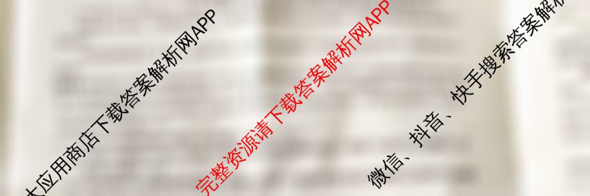 安徽省2025-2026高二期中学生能力评价(26-L-605B)试卷及答案汇总（含数学(HJ) 英语(CB) 英语(HJ)等）语文试题