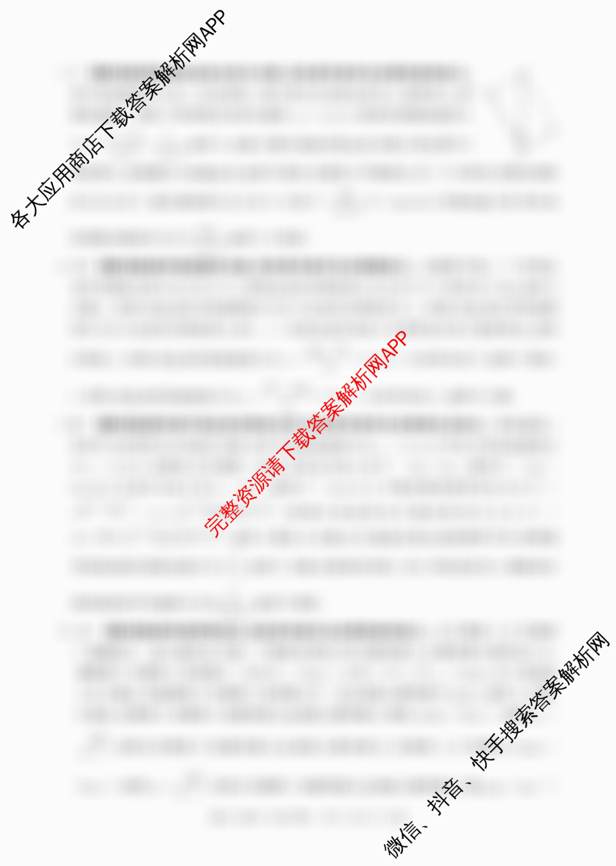 江西省2025-2026学年高三10月联考(10.23)试卷及答案汇总(含化学、地理(C1)、生物等)物理答案 江西省2025-2026学年高三10月联考(10.23)试卷及答案汇总(含化学、地理(C1)、生物等)物理答案