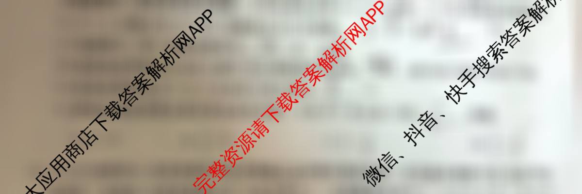 兰州市第五十八中学教育集团建标考试2026届高三(10.30)试卷及答案汇总: 含英语、数学、生物试卷解析物理试题