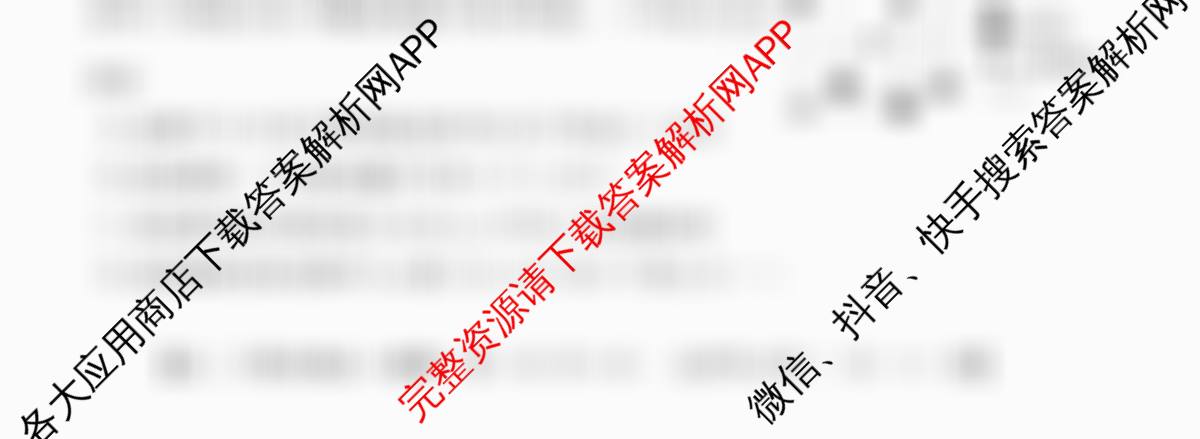 2025~2026全国名校高二第二学期期中考试试卷 （10科全）化学试题