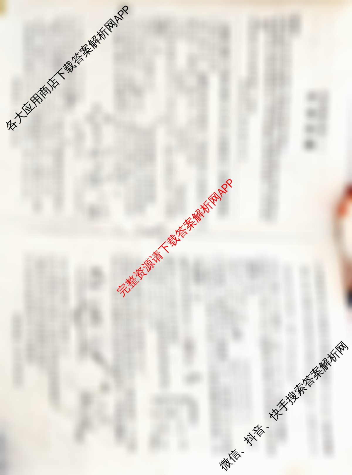 百师联盟2025-2026学年高二上学期阶段测试卷(一)1: 含政治、数学(RA)、生物(S)试卷解析化学试题