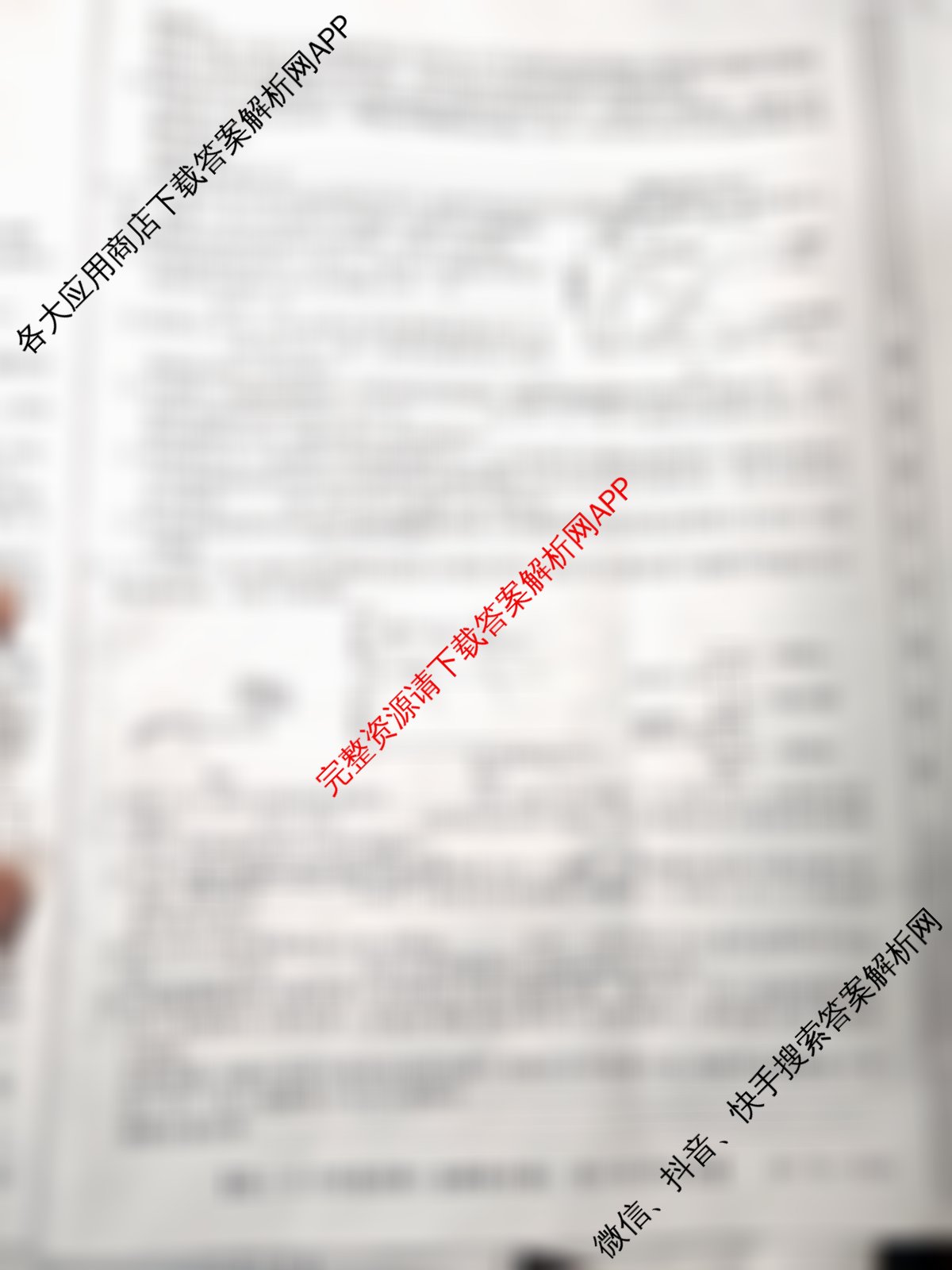 [安徽县中联盟]2025~2026学年第一学期高二12月质量检测(26-X-279B)试卷及答案汇总（含化学(A卷) 数学(A卷) 历史(A卷)等）生物试题