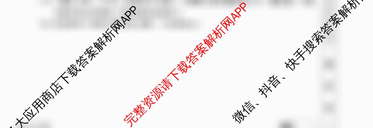 2026普通高等学校招生全国统一考试冲刺押题卷(五)5试卷及答案汇总（15科全）数学试题