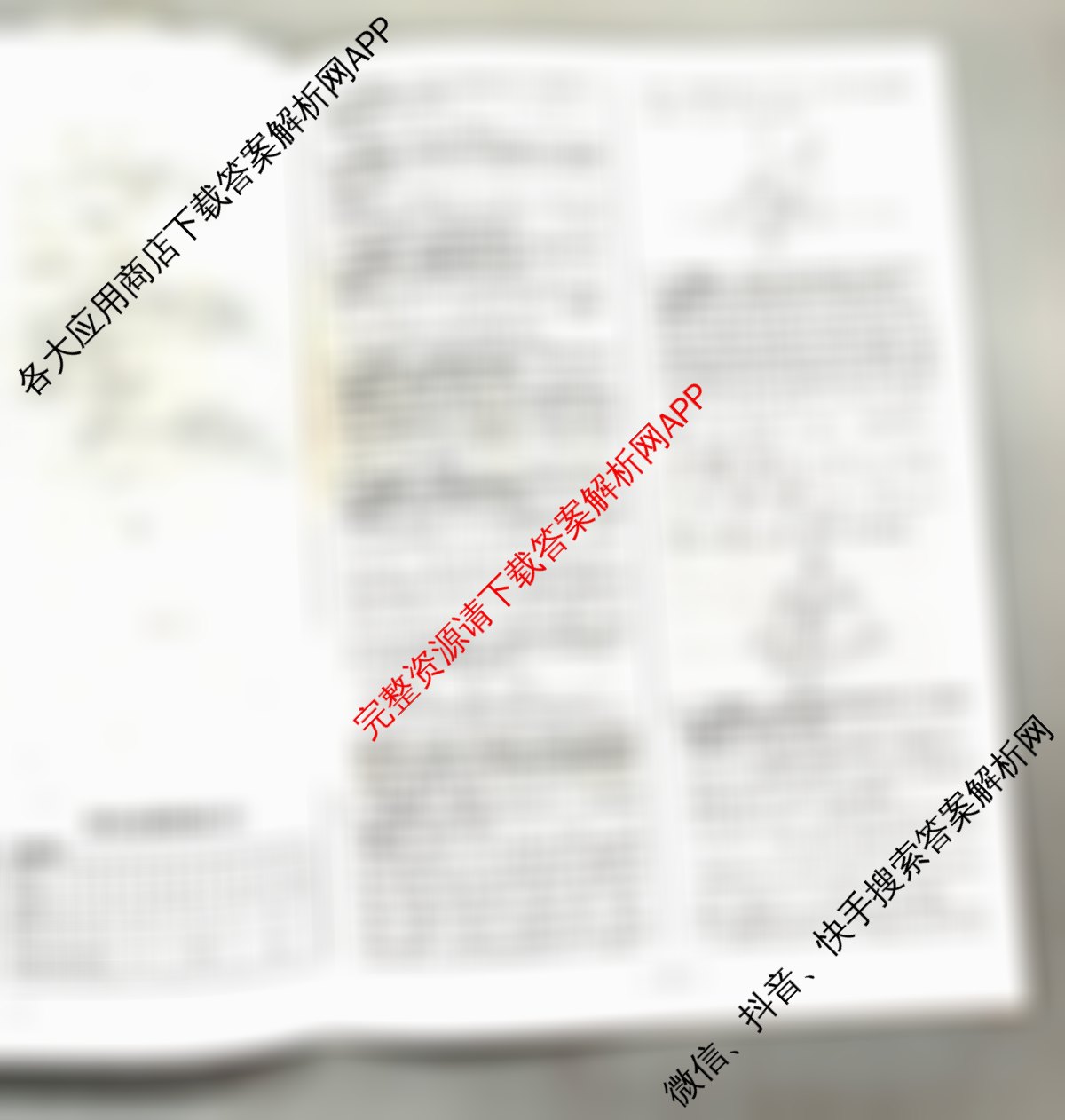 天一大联考2026届高考全真模拟卷(四)4各科答案及试卷(已更新政治(专版) 化学(河北专版) 化学(专版)等49份)数学答案