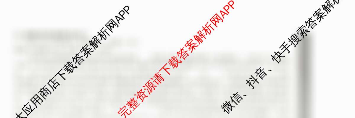 2024~2025全国名校高二上学期第二次月考试卷（含历史(选择性必修②-BB-G-唐) 政治(必修4-BB-G-唐) 英语(选择性必修第一册-RJ-G-唐)等）语文试题