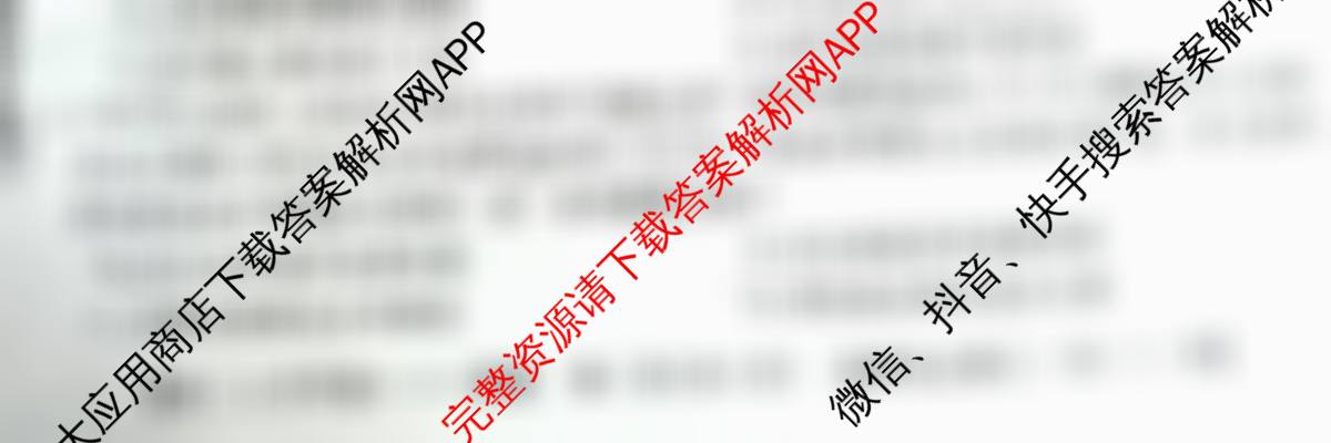 2025~2026全国名校高二上学期第一次月考试卷试卷及答案汇总: 含数学(选择性必修第一册-RJA-J-唐)、地理(选择性必修1-RJ-G-唐)、历史(选择性必修①-BB-J-唐)试卷解析历史试题