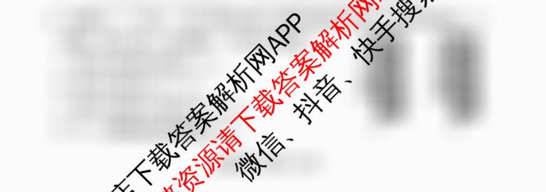 河南省2025年普通高中招生第三次模拟考试试卷各科答案及试卷（7科全）物理试题