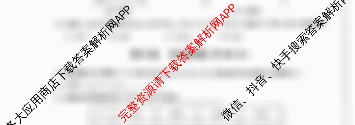 山西省2025-2026学年第一学期期中教学质量评估试题八年级(已更新历史、英语、数学等8份)数学试题