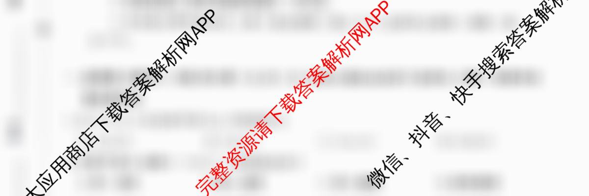 2025-2026年度上学期河南省高二年级第一次联考各科答案及试卷（10科全）数学试题