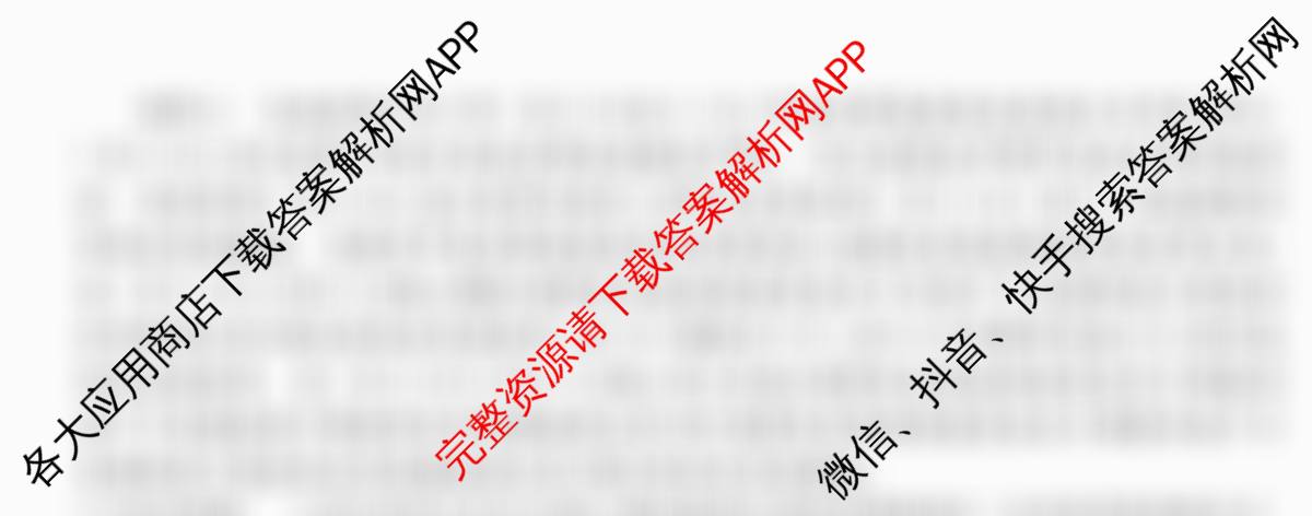 2025~2026学年度广东省高三
