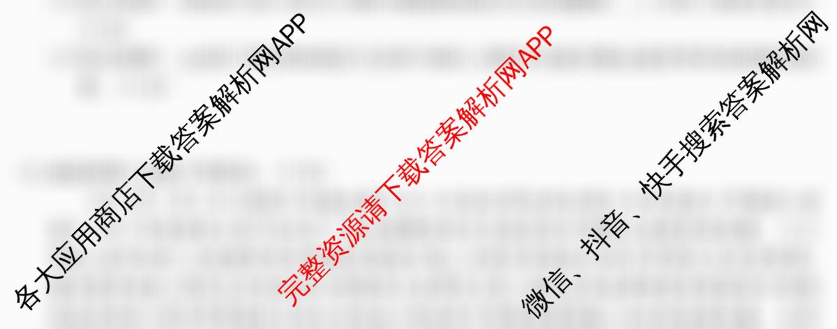 2025~2026学年度广东省高三