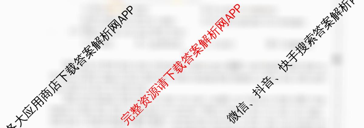 2026年陕西省普通高中学业水合格性考试模拟卷CY(六)试卷及答案汇总(已更新地理 数学 英语等11份)英语试题