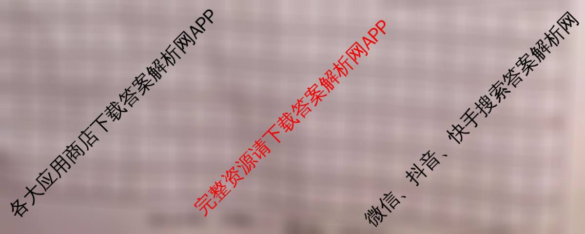 2025年河北省初中学业水模拟考试(预测二)试卷及答案汇总（7科全）语文试题