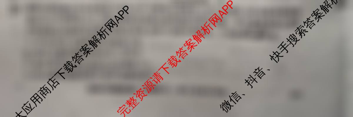 2026年普通高等学校招生全国统一考试仿真模拟卷(二)2: 含政治(F3)、数学、政治(F1)试卷解析生物试题