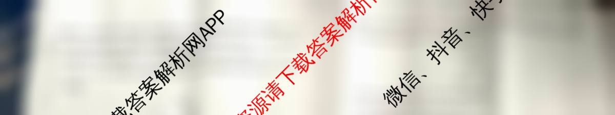 百师联盟2026届高三二轮复联考(一)(3.25)(无标题①)（82科全）物理试题