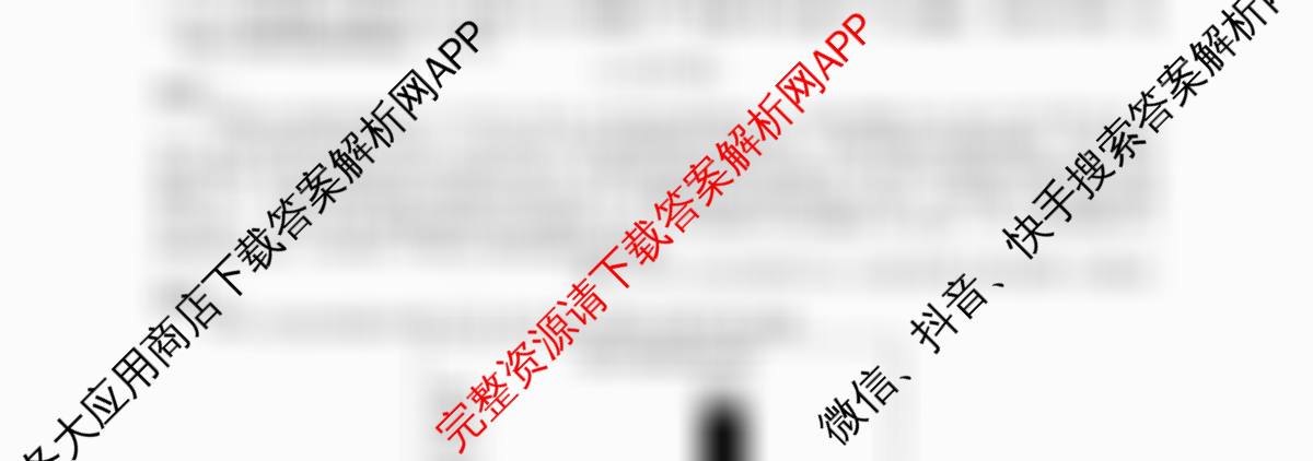 安徽省2025-2026学年九年级上学期教学质量调研一(无标题)（含化学、物理(北师大版)、道德与法治等8份）语文试题