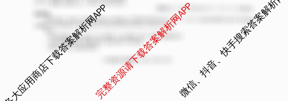 安徽省2025-2026学年九年级上学期教学质量调研一(无标题)试卷及答案汇总（含英语(人教版)、数学(沪科版)、物理(北师大版)等）语文试题