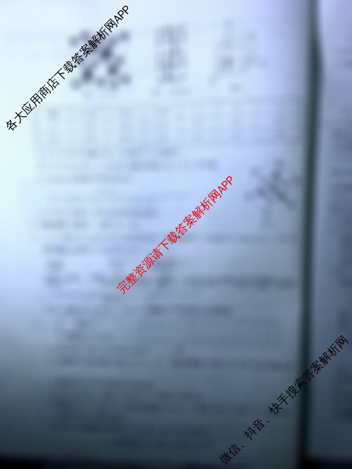 2025届全国冲刺新高考2025届高考仿真模拟卷(T8)(一)试卷及答案汇总（含语文、化学、化学(HBZB)等）化学试题