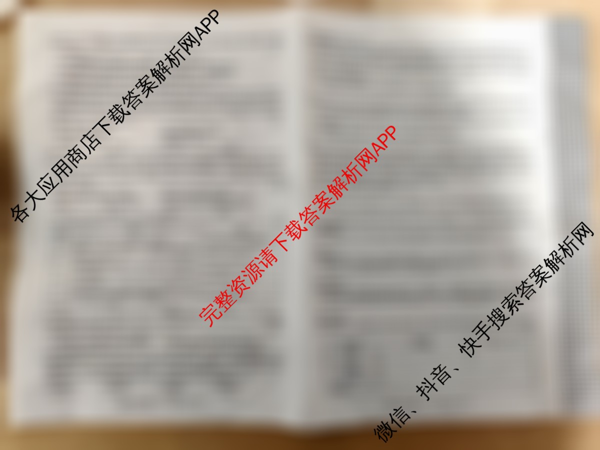 2025年河南省中招考试模拟试卷(二)（7科全）道德与法治试题