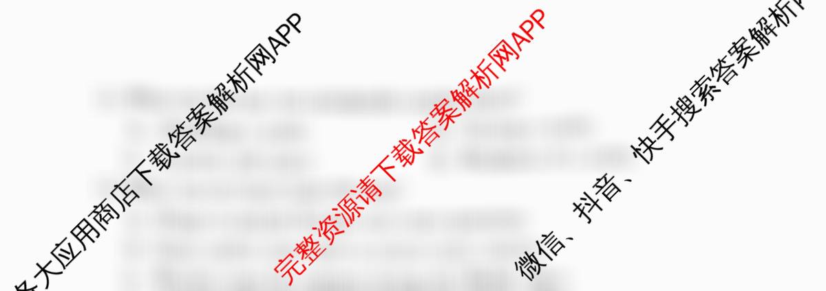 2026年湖南省普通高中学业水合格性考试信息卷(模拟二)试卷及答案汇总（9科全）英语试题