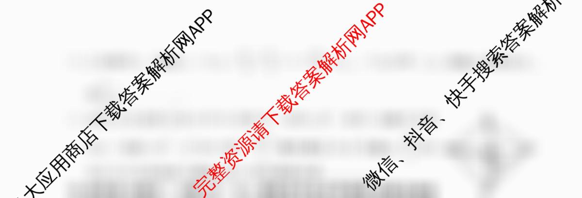 2026届高三总复习名师原创模拟(八)8（含历史(XS6J) 语文(XS6G) 语文(XS6J)等）数学试题