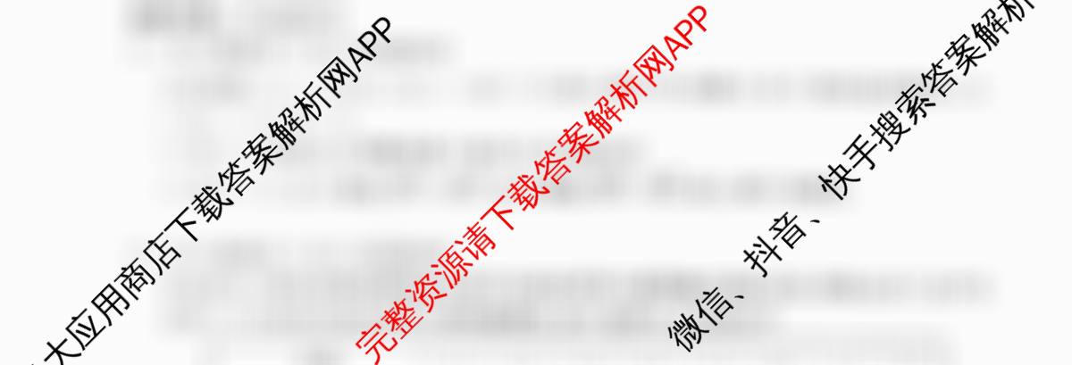 2026届高三总复习名师原创模拟(八)8（含历史(XS6J) 语文(XS6G) 语文(XS6J)等）数学试题