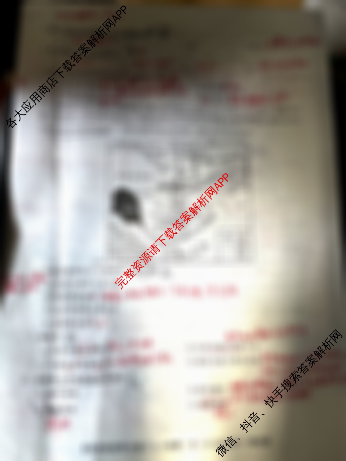 2025新高考单科模拟综合卷(二)2试卷及答案汇总（含政治(湖南)、物理(河北)、物理(安徽)等）地理试题