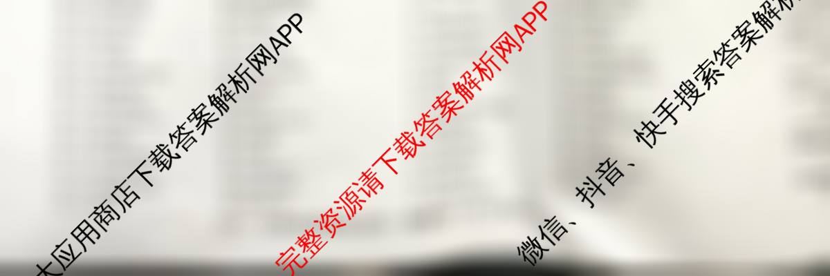 2026届高三总复习名师原创模拟(四)4（含生物(GDX6)、地理(XS6)、语文(XS6G)等）英语试题