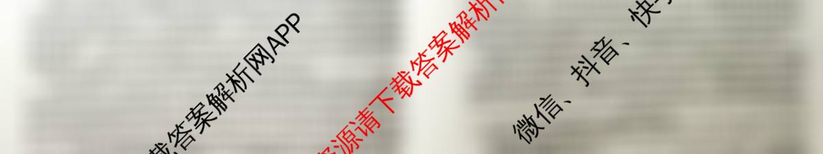 2026年普通高等学校招生全国统一考试仿真模拟卷(三)3各科答案及试卷（含数学 化学(F1) 语文等14份）语文试题