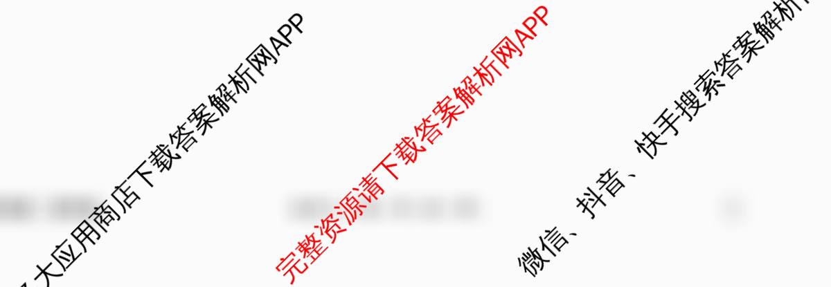衡水金卷先享题调研卷2026年普通高等学校招生全国统一考试模拟试题(二)2试卷及答案汇总（91科全）化学试题