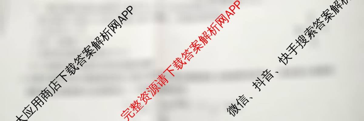 九师联盟2025~2026学年高三核心模拟卷(中)(三)3(已更新化学(C)、化学(D3)、政治(D2)等36份)化学试题