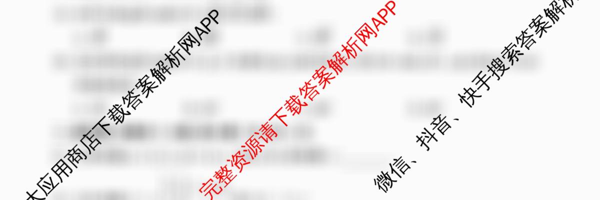 山东省2025年冬季普通高中学业水合格考试模拟各科答案及试卷（11科全）数学试题