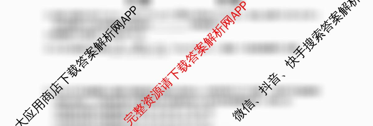 2025年焦作市九年级第一次模拟测试（含历史 数学 道德与法治等）数学试题