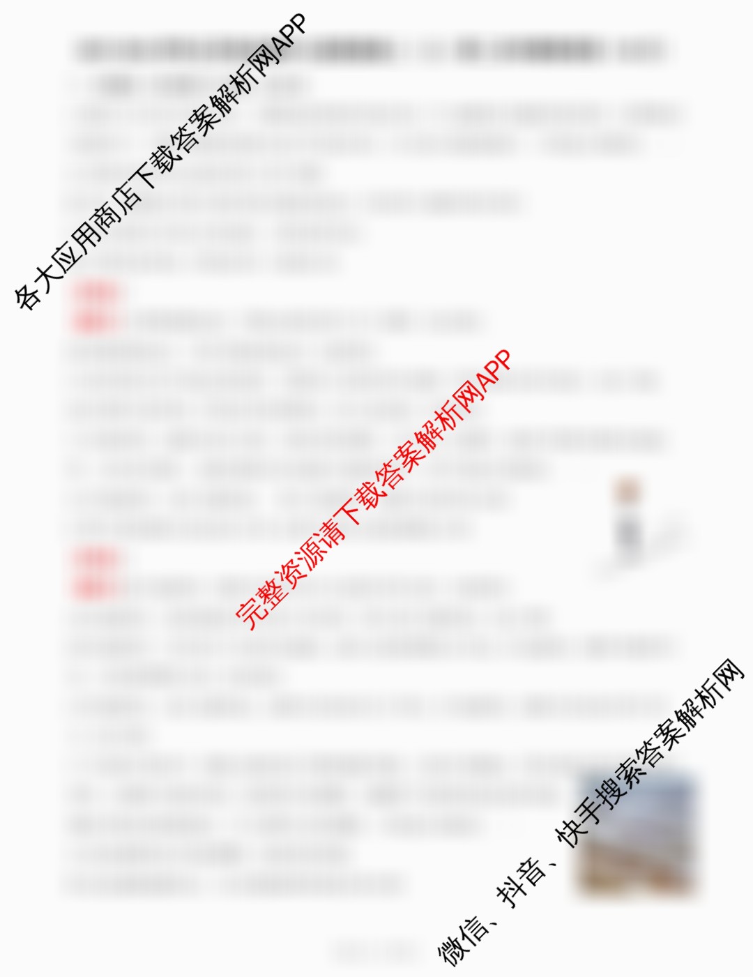 江苏省2025/2026学年度第一学期七校联盟第二次学情检测高三(2025.10)（含化学、政治(B卷)、数学等11份）物理答案